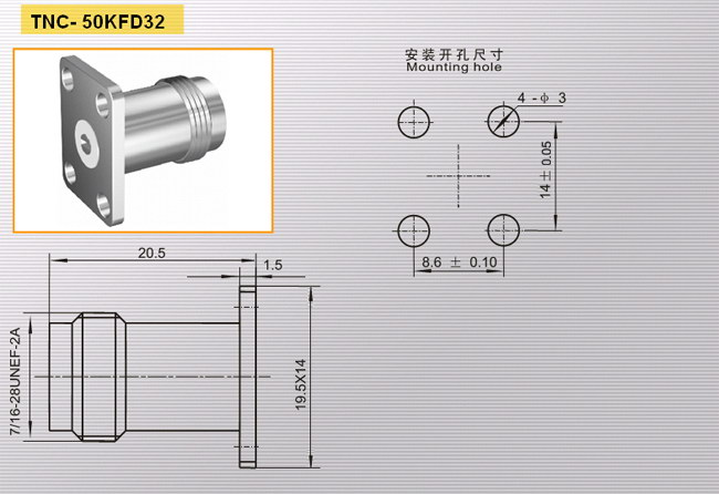 TNC-50KFD32